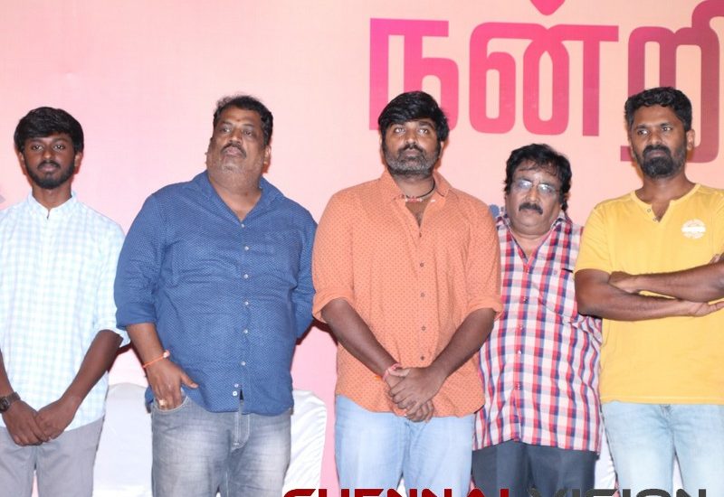 96 Tamil Movie Success Press Meet Photos 14