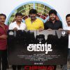 Alti Tamil Movie First Look Posters 3