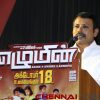 Ezhumin Press Meet Photos 11