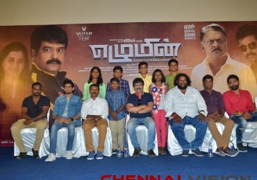 Ezhumin Tamil Movie Review