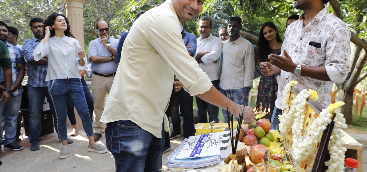 Game Over Movie Pooja Stills (7)