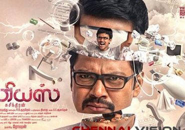 Genius Tamil Movie Review