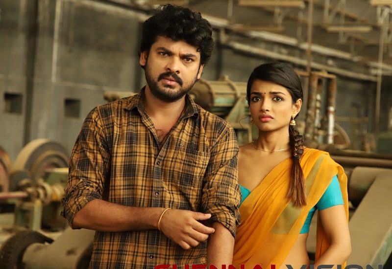 Ivanukku Engeyo Macham Irukku Tamil Movie Photos 4
