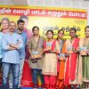 Kaatrin Mozhi Lyric Writing Contest Photos 2