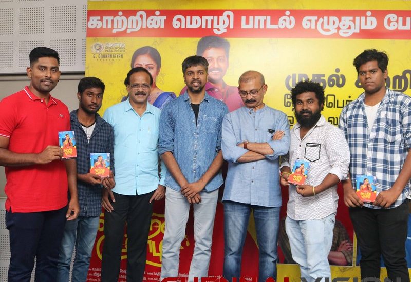 Kaatrin Mozhi Lyric Writing Contest Photos 3