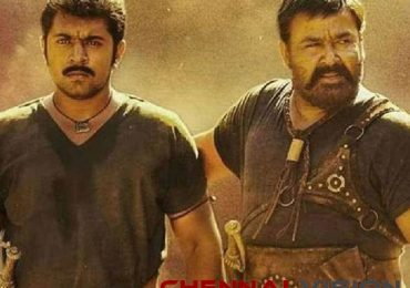 Kayamkulam Kochunni Review