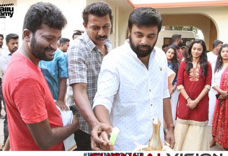 Kennedy Club Movie Pooja Photos 3