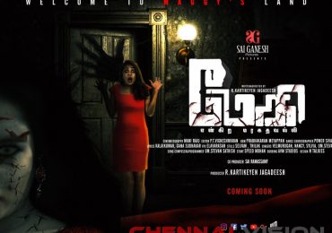 Maggy Movie First Look Poster