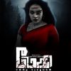 Maggy Movie First Look Poster 2