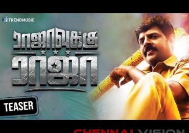 Rajaavukkku Raja teaser