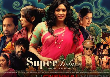 Super Deluxe Tamil Movie First Look Poster