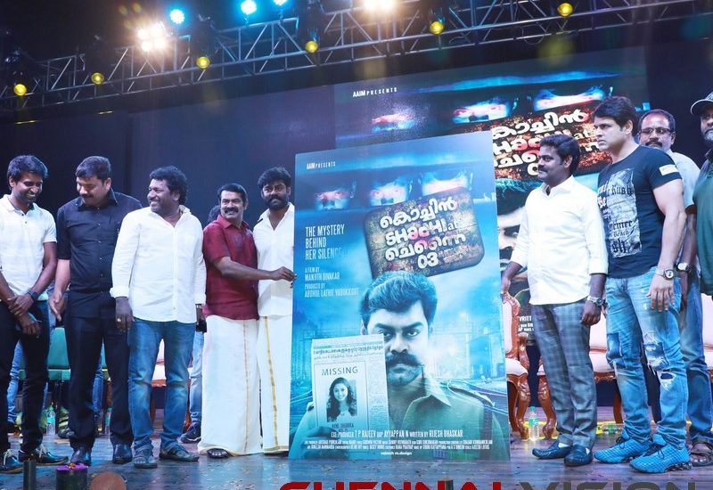 billapandiaudiolaunchPhotos 11