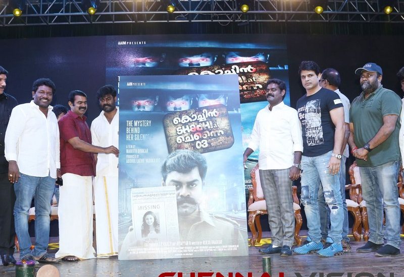 billapandiaudiolaunchPhotos 15