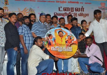 Karimugan Audio Launch Photos