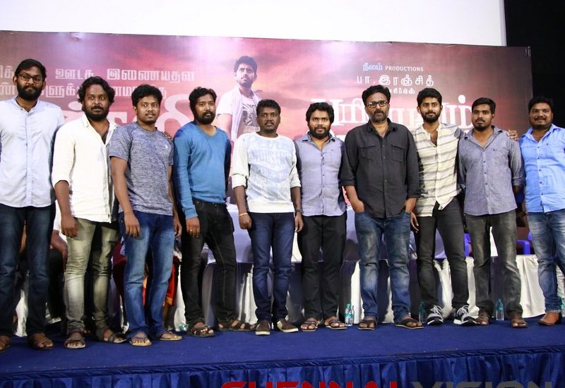 Pariyerum Perumal Tamil Movie Press Meet Stills