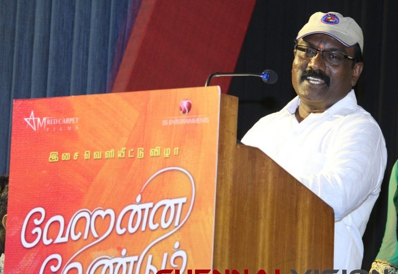 verennavendumaudiolaunchphotos 20