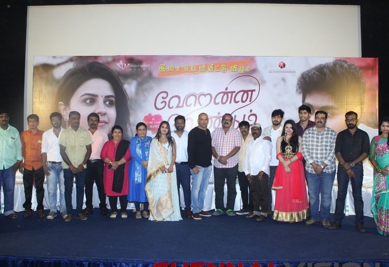 verennavendumaudiolaunchphotos 5