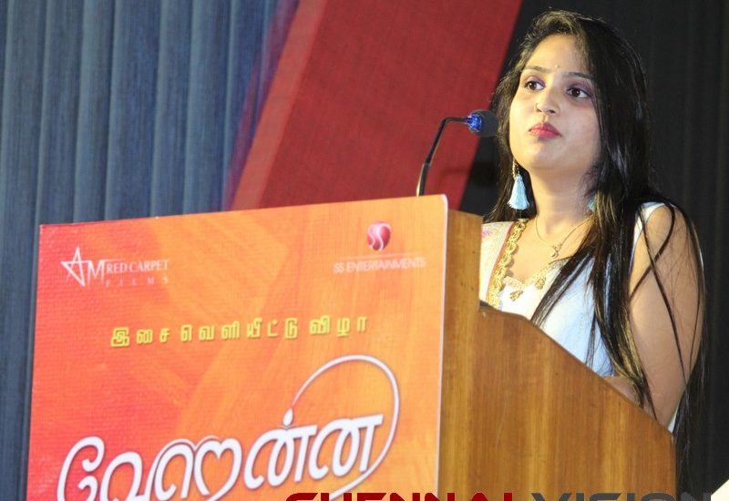 verennavendumaudiolaunchphotos 7