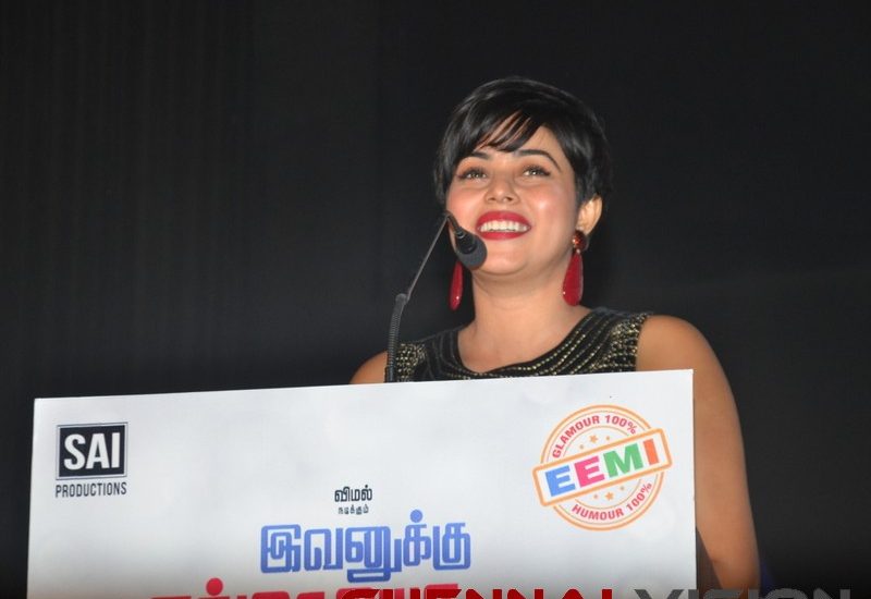 Evanukku Engayo Matcham Irukku Tamil Movie Audio Launch Photos 13