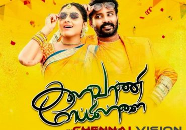 Kalavani Mappillai Tamil Movie Review