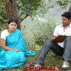ithu thaan kadhala Tamil Movie photos 10
