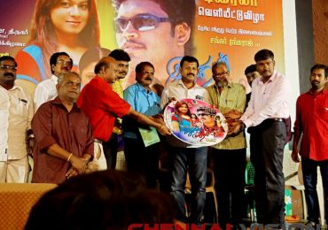 Ithu Thaan Kadhala Tamil Movie Photos