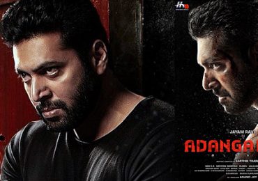 Adanga Maru Tamil Movie Review