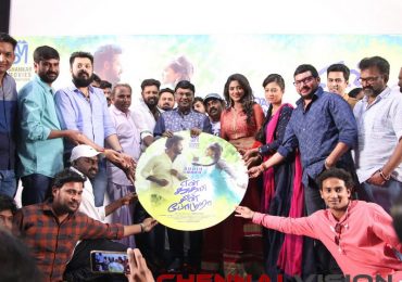En Kadhali Seen Podura Audio Launch Event Photos