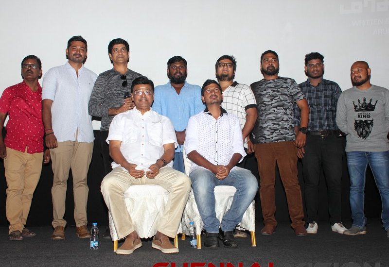 Goko Mako Tamil Movie Trailer Launch & Press Meet Photos 6