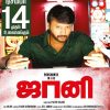 Johnny Tamil Movie Photos 5