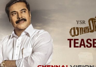 Yatra Tamil Movie Teaser