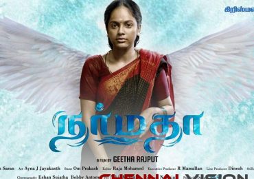 “Narmadha” First Look Tamil Movie Poster