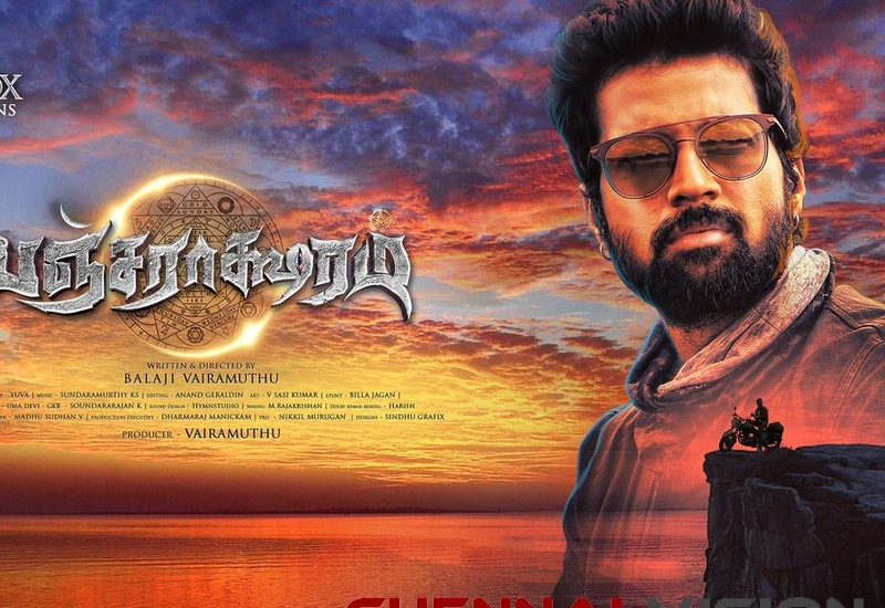 Pancharaaksharam Tamil Movie Characters Poster3