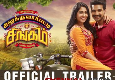 Silukkuvarpatti Singam Tamil Movie Trailer