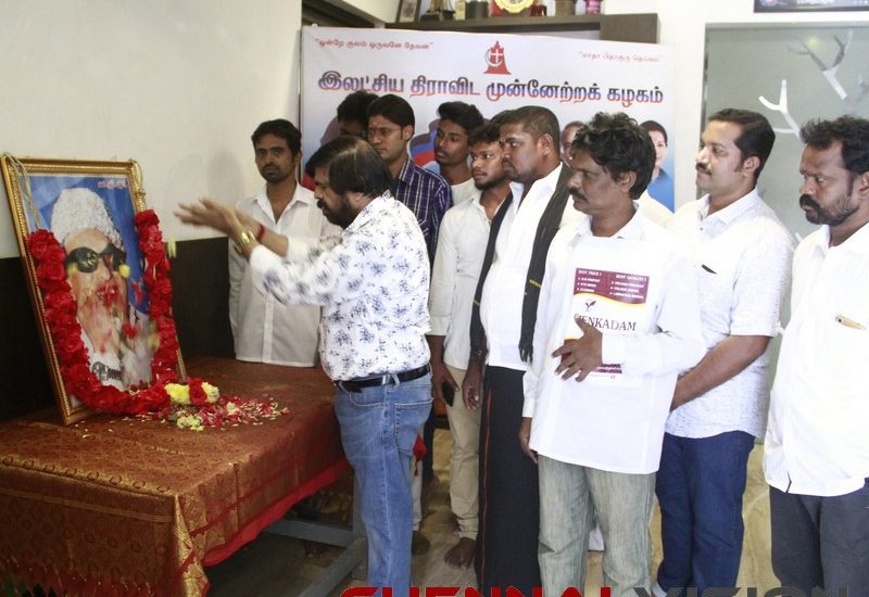 TR Pays Respect To MGR Photos 1