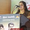 Thavam Tamil Movie Audio Lanuch Photos8