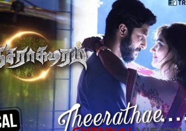 Theerathae Lyrical Video From Pancharaaksharam