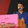 Thirumanam Tamil Movie Press Meet Photos 15