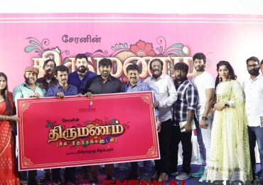 Thirumanam Tamil Movie Press Meet Photos