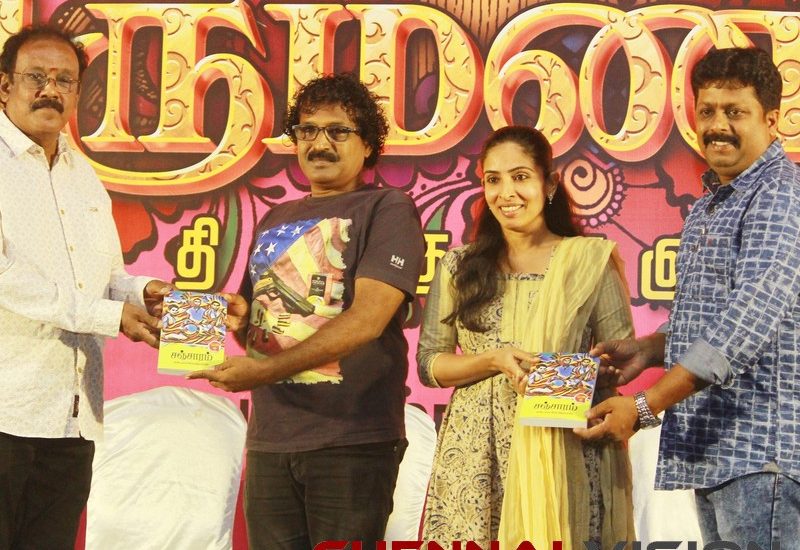 Thirumanam Tamil Movie Press Meet Photos 9