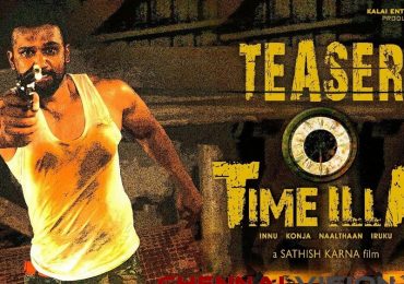 Time Illa Tamil Movie Teaser
