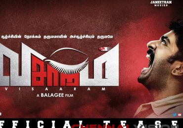 Visaaram Tamil Movie Teaser