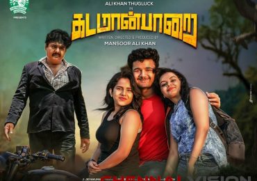 Agandham Azhaikuthe | Kadamaan Paarai Song Lyrical Video