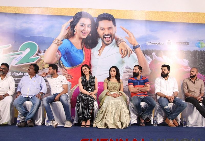 Charlie Chaplin 2 Press Meet Photos 13