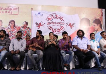 Kadhal Munnetra Kazhagam Audio Launch Photos