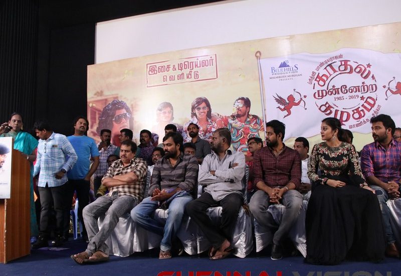 Kadhal Munnetra Kazhagam Audio Launch Photos 15