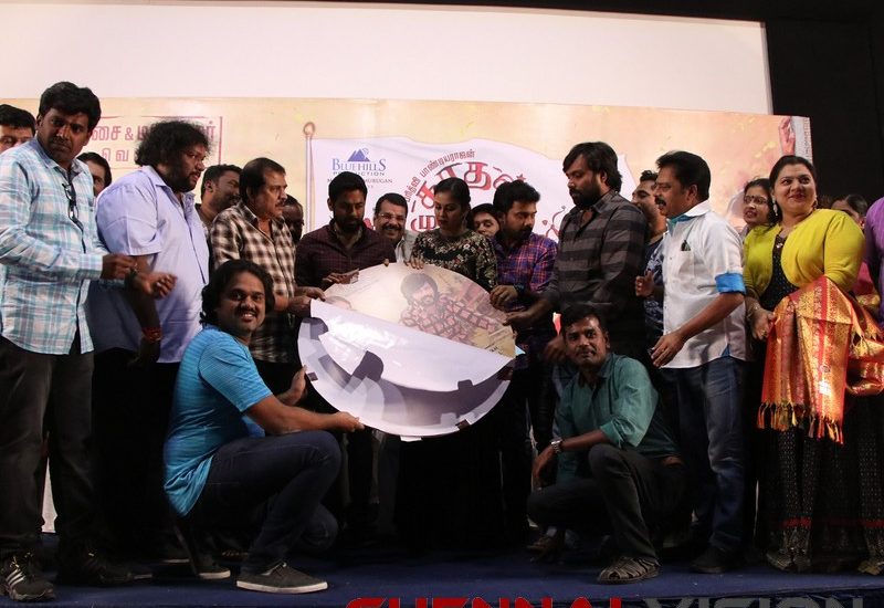 Kadhal Munnetra Kazhagam Audio Launch Photos 16