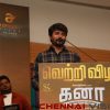 Kanaa Tamil Movie Success Meet Photos 7