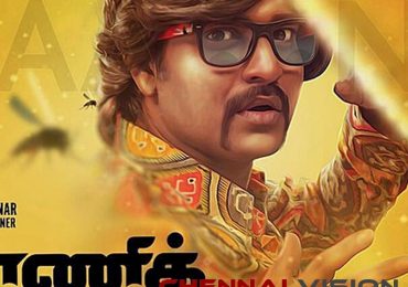 MAANIIK Tamil Movie Photos