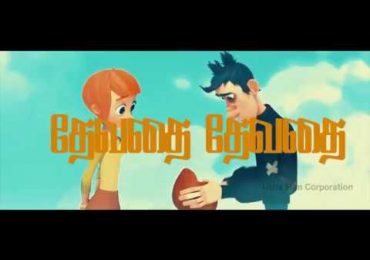 Mun Andhi Pozhuthu Official Album Lyrical Video